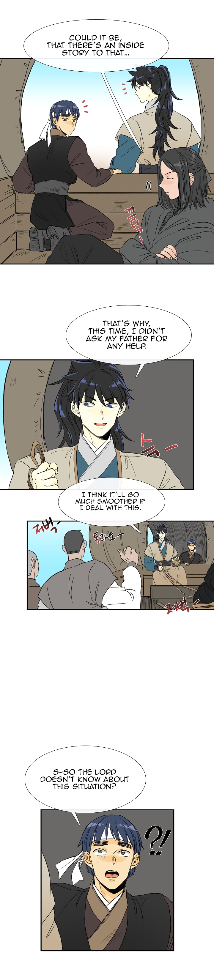 The Scholar's Reincarnation Chapter 70 4